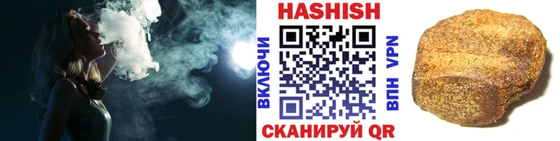 Купить наркотики сайты Гаврилов-Ям Кокаин  Меф мяу мяу  A-PVP  Амфетамин  Канабис 