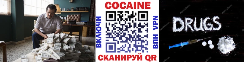 shop наркотические препараты  Гаврилов-Ям  КОКАИН 98%  где найти наркотики 