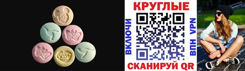цены   Гаврилов-Ям  ЭКСТАЗИ 300 mg 