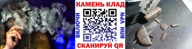 где продают   Гаврилов-Ям  ГАШ индика сатива 