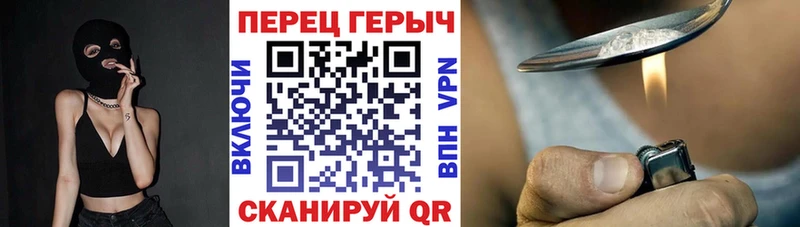 ГЕРОИН гречка  Гаврилов-Ям 