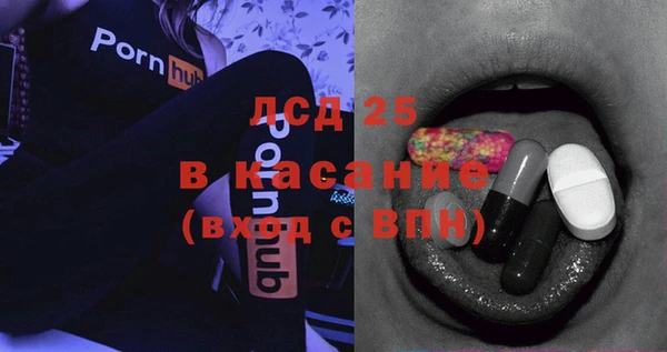 герыч Балабаново