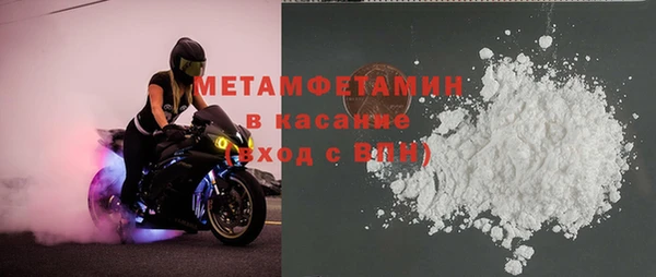 гашик Балахна