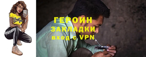 гашик Балахна