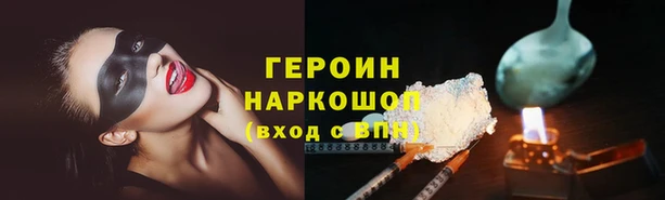 гашик Балахна