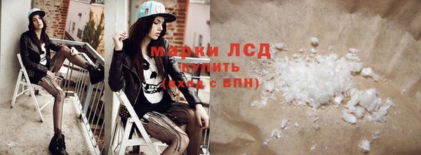 гашик Балахна
