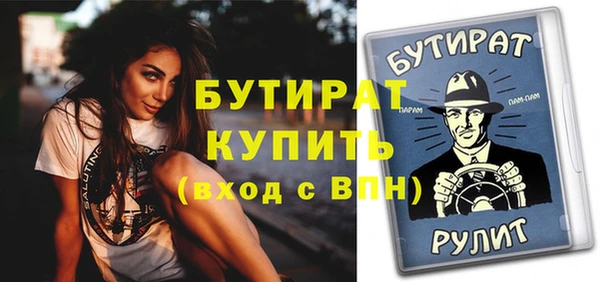 гашик Балахна