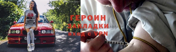 герыч Балабаново