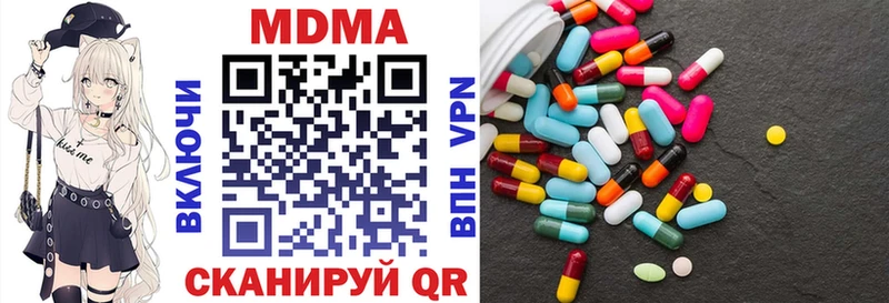 MDMA кристаллы  сайты даркнета состав  блэк спрут зеркало  Гаврилов-Ям  где купить наркоту 