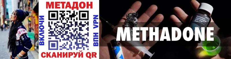 мега зеркало  Гаврилов-Ям  МЕТАДОН VHQ 