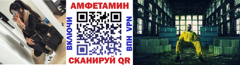 Метамфетамин мет  Гаврилов-Ям 