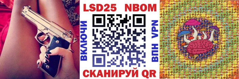 магазин продажи наркотиков  Гаврилов-Ям  Марки N-bome 1500мкг 