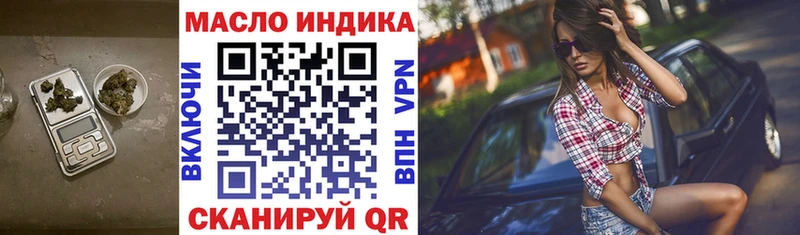 ТГК вейп  hydra tor  Гаврилов-Ям 