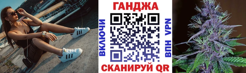 Канабис White Widow  где купить   Гаврилов-Ям 